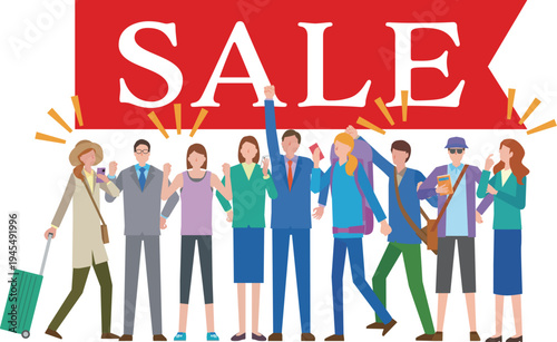 セールの文字と喜ぶ人々