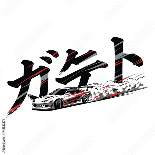 A sleek racing car speeding with dynamic Japanese characters in the background tshirt design