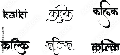 Hindi Typography Kalki means Kalki calligraphy fonts Hindi text language