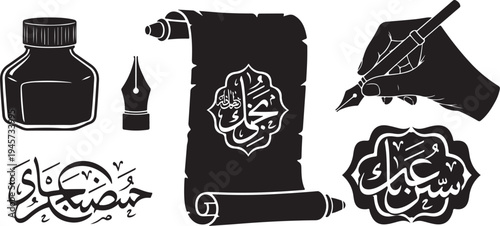 Arabic Calligraphy Art with Ink and Quill Pen Tools
