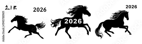 Horse set with solid black silhouette galloping with flowing mane featuring Lunar New Year 2026, iconography, and celebration with sharp edges and white background