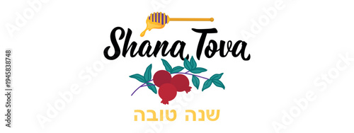 Shana Tova. Holidays lettering. Happy New Year in Hebrew. Holiday banner design. Perfect design for greeting cards, posters and social media.