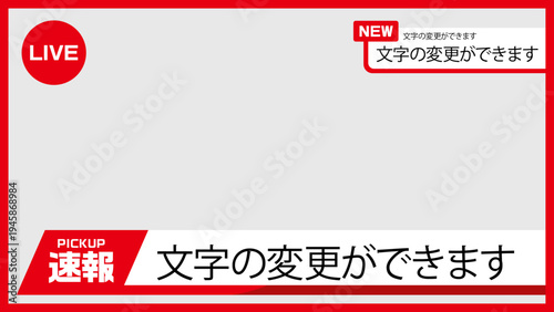 Breaking News Lower Third Banner Template with Live Label for Broadcast Graphics