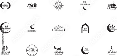  Eid Mubarak and Ramadan Kareem Arabic calligraphy icon set with crescent moon and mosque symbols