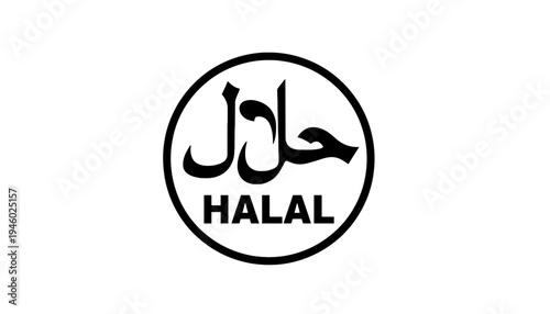 A black Halal logo with Arabic script on a white background