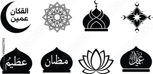 Islamic ramadan symbols vector set, crescent moon mosque arabic calligraphy ornament illustration, eid islamic decoration design elements collection