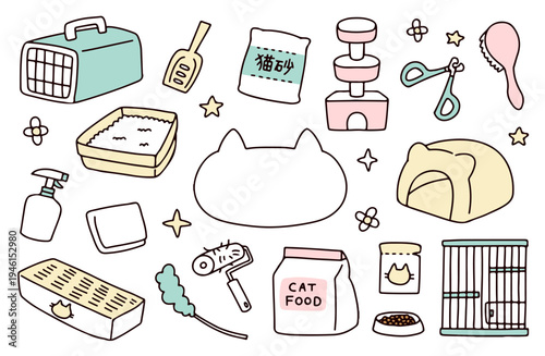 いろんな猫用品イラストセット