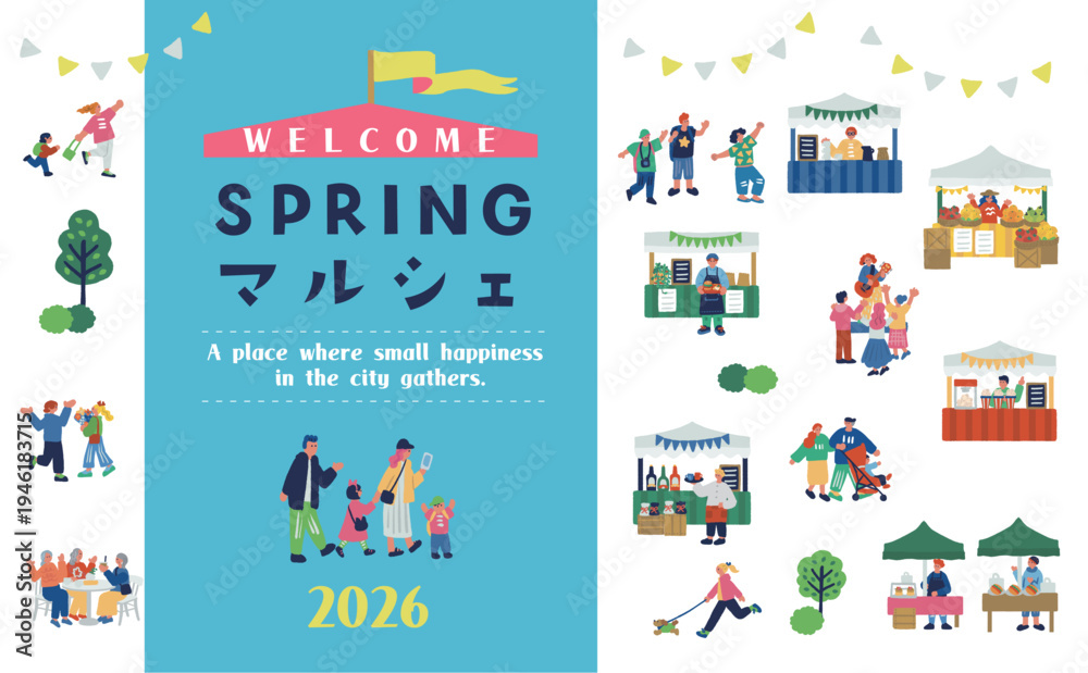 Naklejka premium マルシェイベント風景 人々で賑わう屋外マーケットのバナー