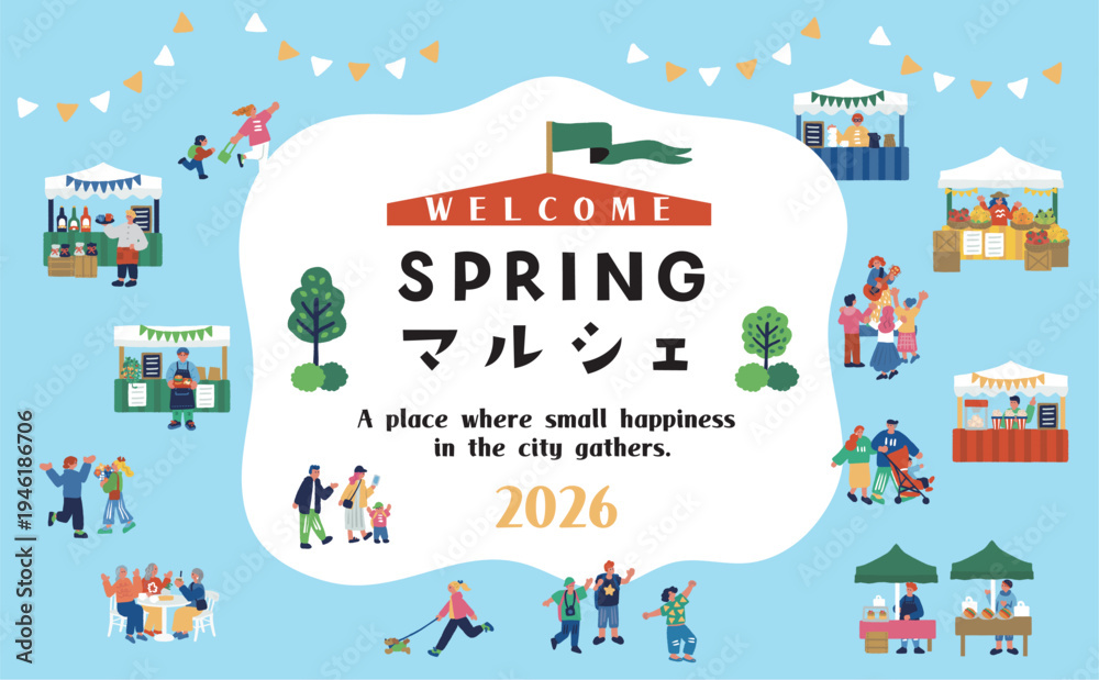 Fototapeta premium マルシェイベント風景 人々で賑わう屋外マーケットのバナー