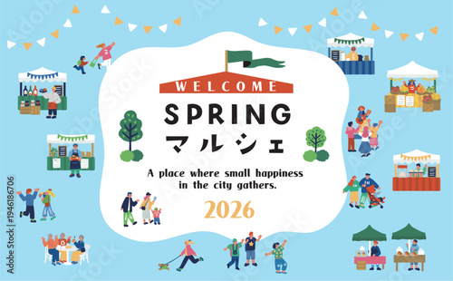 マルシェイベント風景 人々で賑わう屋外マーケットのバナー