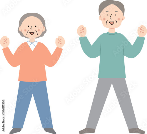 明るく元気なポーズの高齢男女