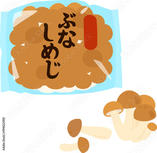 袋入りのブナシメジ