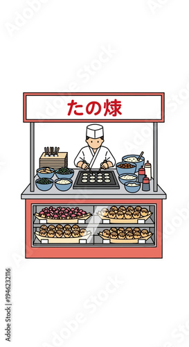 Japanese Takoyaki Street Food Stall Illustration