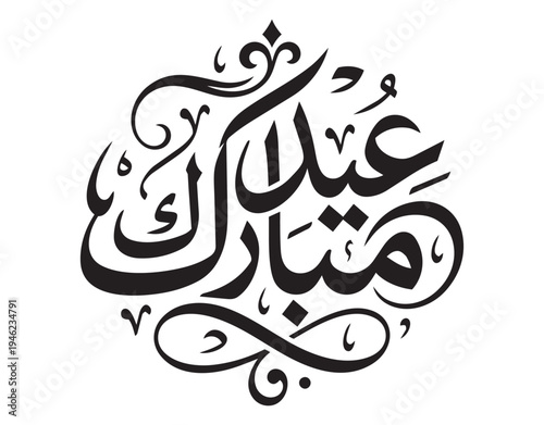 Circular emblem design with Arabic Eid Mubarak script vector graphic