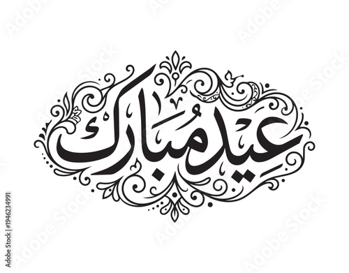 Elegant round Islamic typography design for Eid celebration and greetings