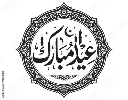 Arabic calligraphy Eid Mubarak in circular floral ornament frame vector