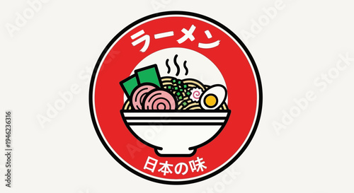 Japanese Ramen Noodle Bowl Logo Icon
