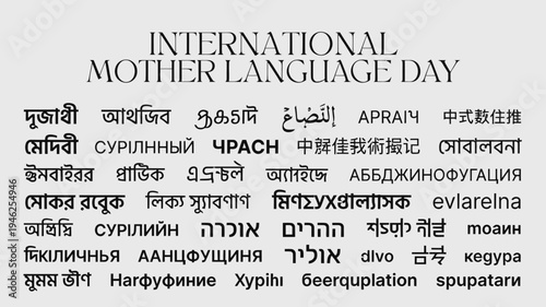 International Mother Language Day Text Background vector illustration