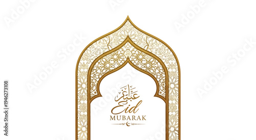 Eid Mubarak Islamic Arch Design.