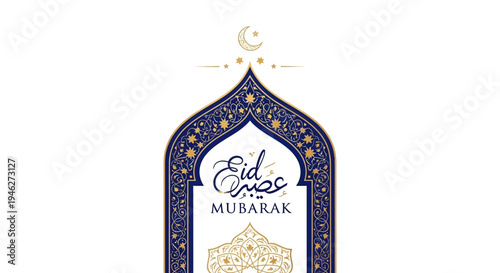 Eid Mubarak Islamic Holiday Greeting Card.