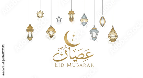 Eid Mubarak Greeting Card Design.