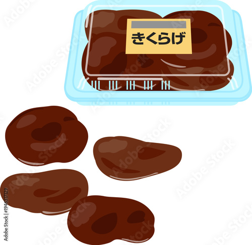 プラスチックパック入り黒キクラゲ