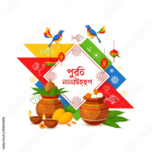 People celebrate Bengali New Year with traditional Bengali sweets and decorations.