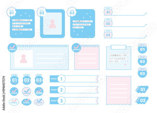 インフォグラフィック用かわいいパステルカラーのポイント見出し・チェック・カードUIテンプレート素材セット（Web・SNS・資料デザイン向け）