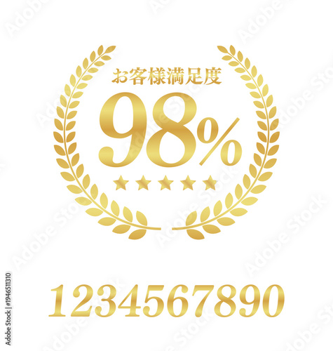 お客様満足度98％の正方形評価バッジ｜月桂樹と星5つのシンプルなゴールド実績バッジ、日本語ベクター素材