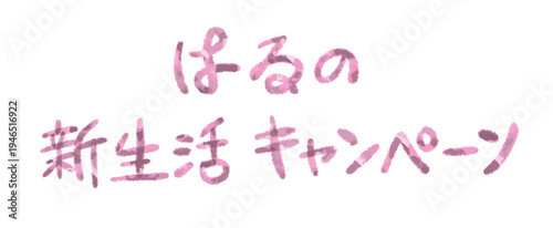 水しぶきとスプラッシュ、透明感のあるリアルな水のベクターイラスト