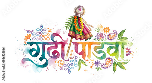 Indian traditional festival Gudi Padwa hindi typography on background.