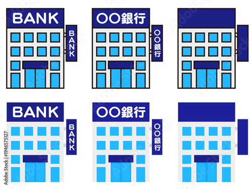 銀行のイラスト素材セット