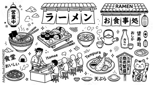 Set of Japanese food restaurant doodles. hand drawn style. black and white line art drawing