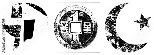 Weathered Chinese coin with "1" inscription, Islamic moon and star, abstract stylized glyphs, vector, distressed texture, cultural.