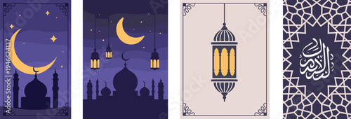 Islamic crescent moon and mosque silhouette with lanterns and geometric patterns