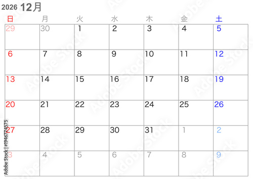 シンプルカレンダー2026年12月