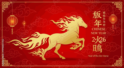 Golden Horse Chinese New Year Celebration Red Background Lanterns and Clouds