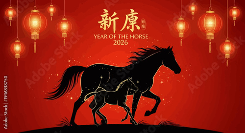 Year of the Horse 2026 Chinese New Year Celebration with Lanterns and Silhouettes