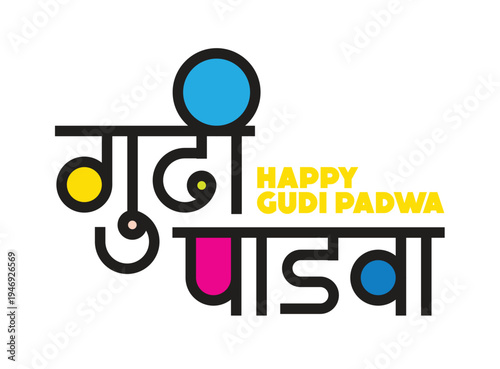 May this festival bring hope and fresh opportunities, Happy Gudi Padwa