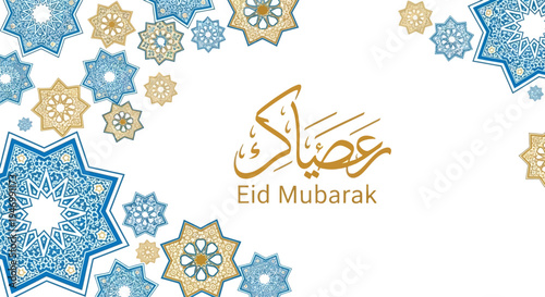 Eid Mubarak Arabic Islamic Greeting Card.