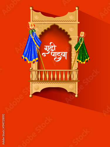Gudi Padwa Lunar New Year celebration in Maharashtra of India