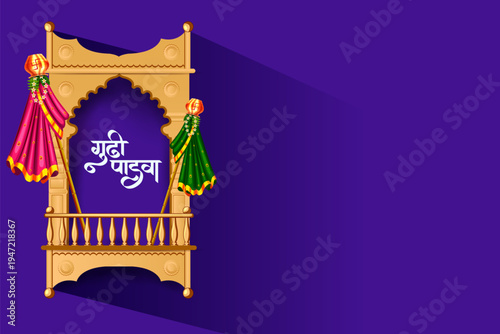 Gudi Padwa Lunar New Year celebration in Maharashtra of India