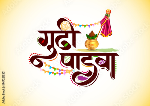 Gudi Padwa Lunar New Year celebration in Maharashtra of India