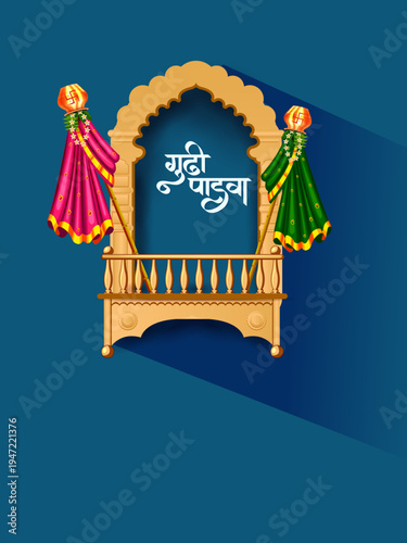 Gudi Padwa Lunar New Year celebration in Maharashtra of India