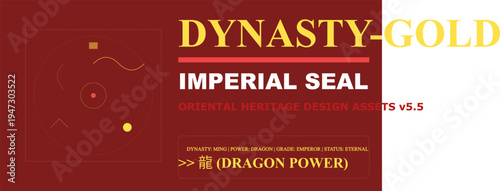 Ming Dynasty Imperial Seal Dragon Power Gold Oriental Heritage Design Asset