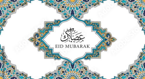 Eid Mubarak Islamic Holiday Greeting Card.