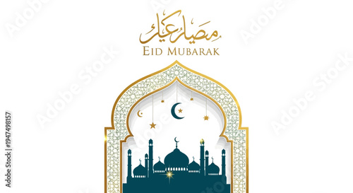 Eid Mubarak Mosque Archway Design.