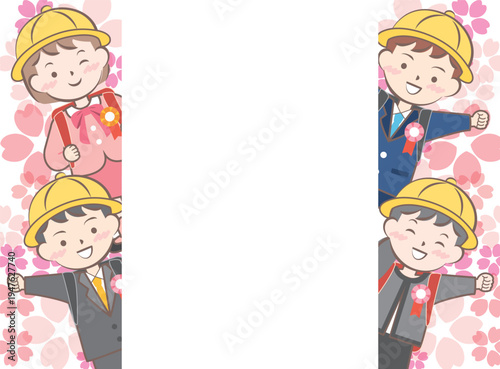 ランドセルを背負った小学生と桜のフレーム　入学　入学式