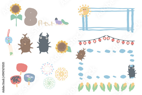 8月の園だよりに使えるフレーム・イラストカットセット 幼稚園や保育園のデザイン素材