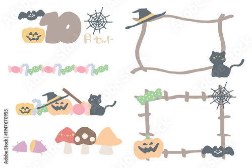 10月の園だよりに使えるフレーム・イラストカットセット 幼稚園や保育園のデザイン素材